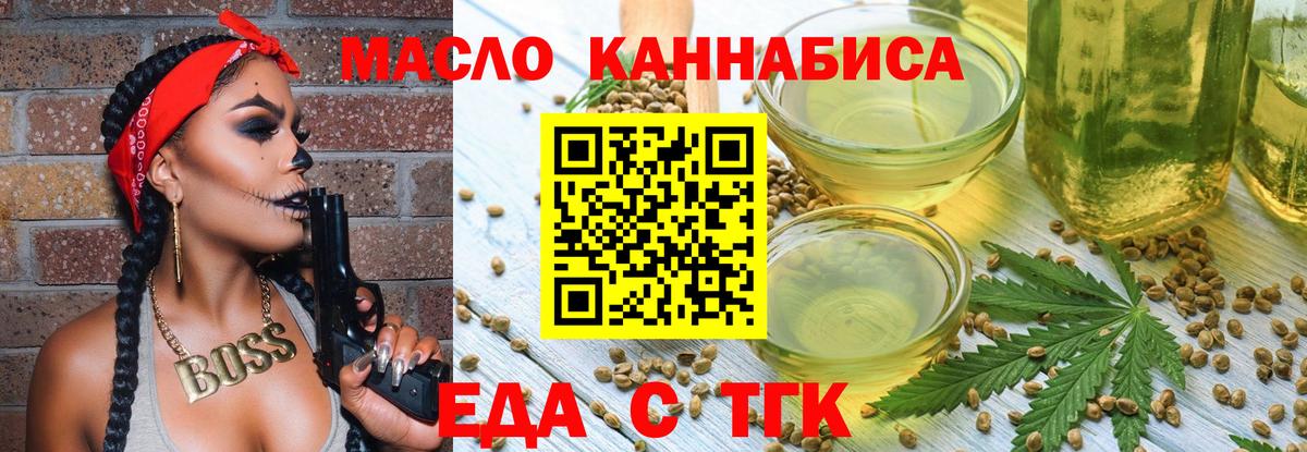 Полысаево  Вход с VPN  Сколько стоит  Меф кристаллы 