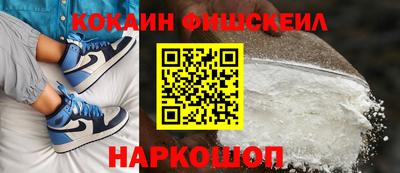spice Рузаевка