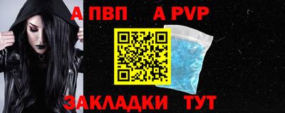 spice Рузаевка