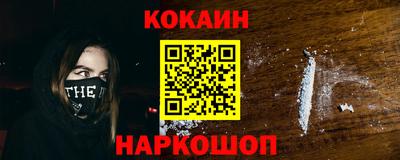 амф Рыбинск