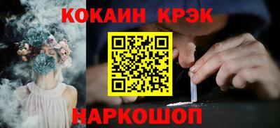 амф Рыбинск