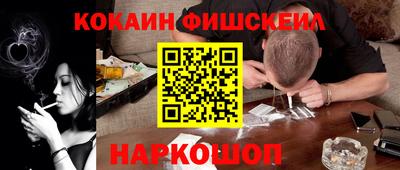 амф Рыбинск