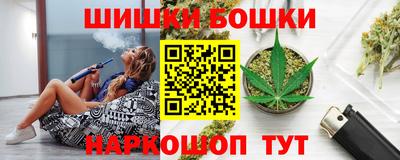spice Рузаевка