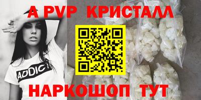 spice Рузаевка
