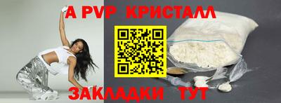 амф Рыбинск