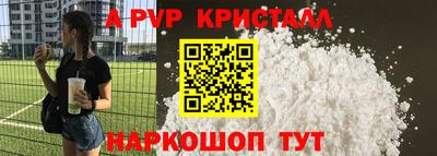 spice Рузаевка