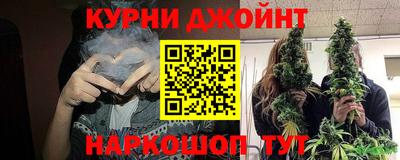 spice Рузаевка