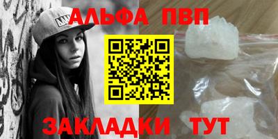 spice Рузаевка