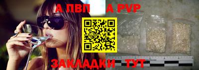 амф Рыбинск