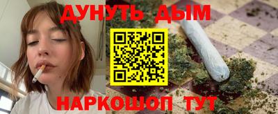 амф Рыбинск
