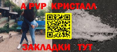 амф Рыбинск