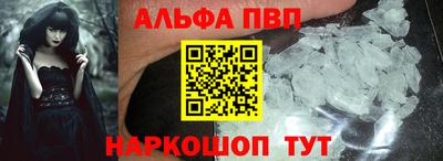 амф Рыбинск