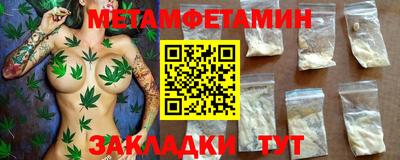 амф Рыбинск