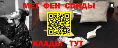 spice Рузаевка