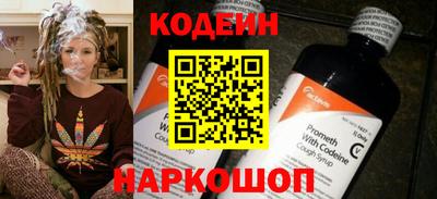 spice Рузаевка
