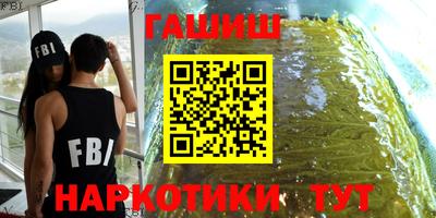 spice Рузаевка