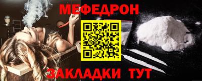 амф Рыбинск