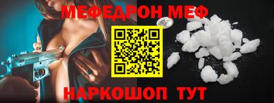 амф Рыбинск