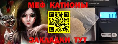 амф Рыбинск
