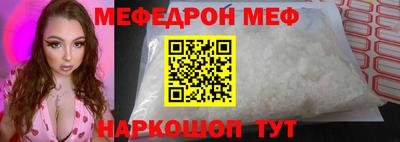 spice Рузаевка