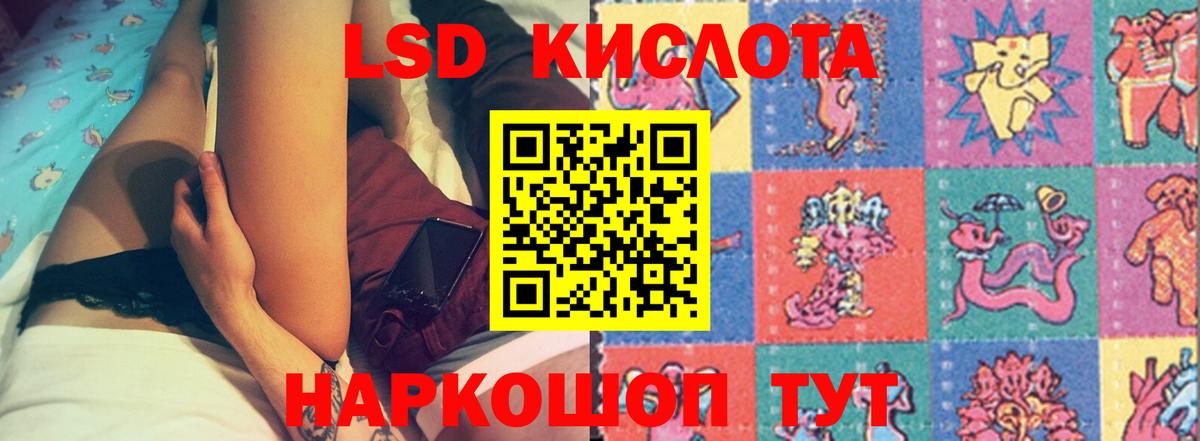 Лсд 25 экстази ecstasy Полысаево