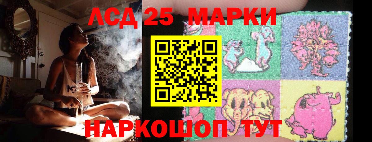 ЛСД экстази ecstasy  Лсд 25 экстази ecstasy  Вход с VPN  Полысаево 