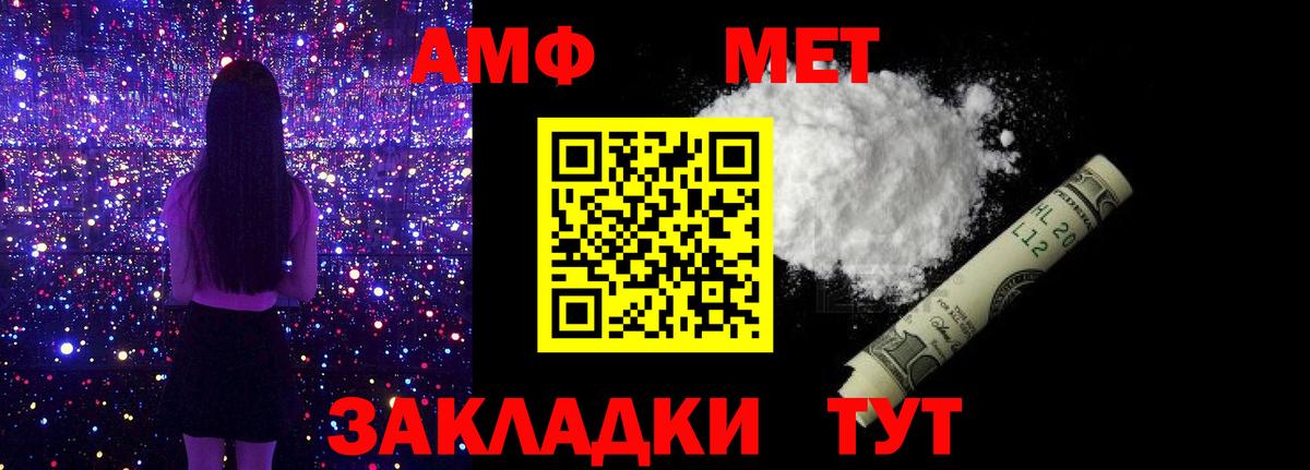 Первитин пудра  Вход с VPN  Первитин пудра  Полысаево 