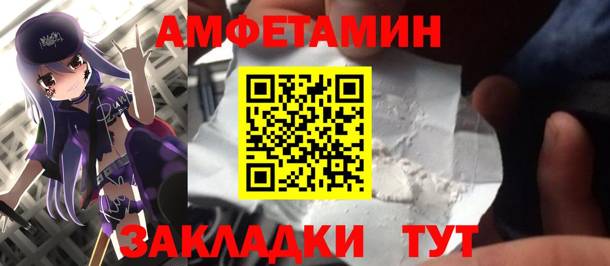Первитин витя Полысаево