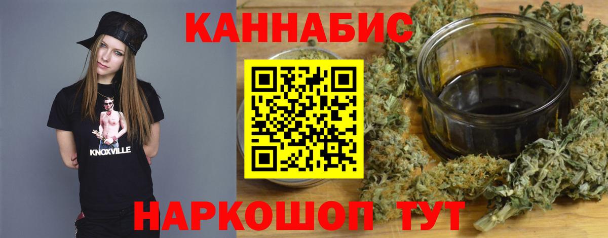 Марихуана AK-47  Шишки марихуана марихуана  Вход с VPN  Полысаево  Конопля THC 21% 